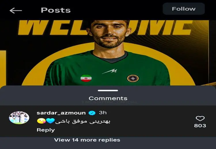 واکنش سردار آزمون به جدایی حسینی از استقلال