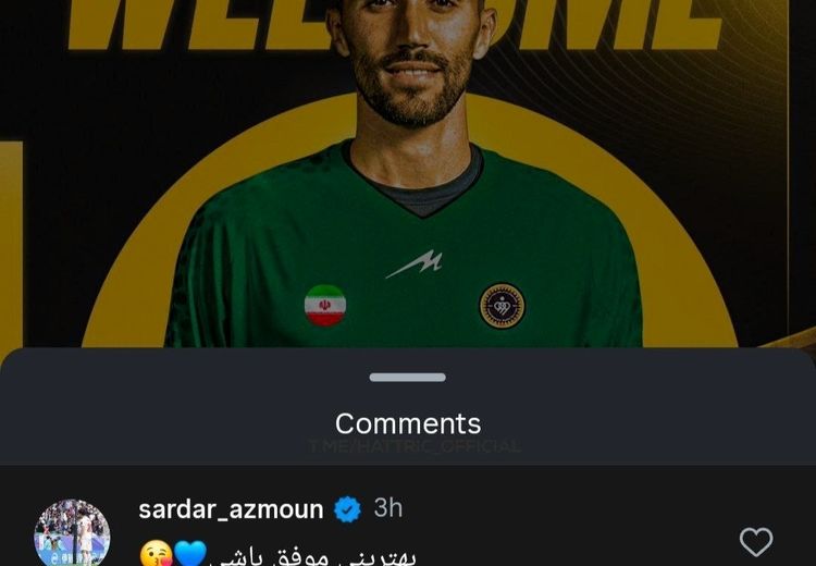 واکنش سردار آزمون به جدایی حسینی از استقلال