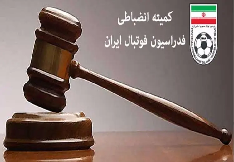 خسرو حیدری محروم شد