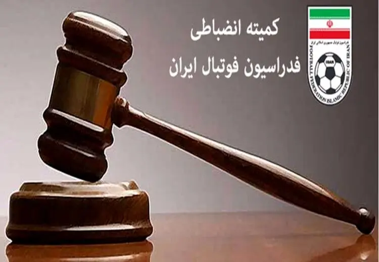 خسرو حیدری محروم شد