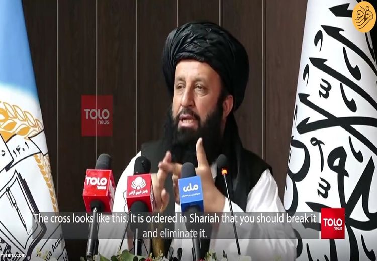 طالبان: کراوات صلیب است و باید از بین برده شود!