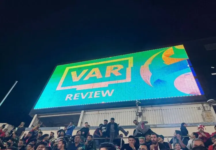 آیا فیفا به ایران مجوز استفاده از VAR را می دهد؟