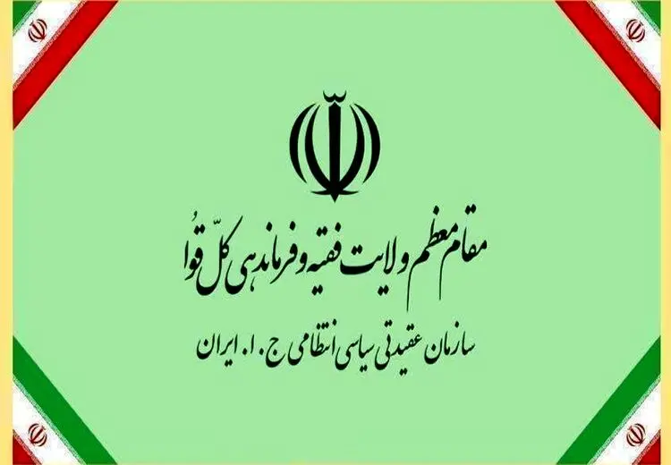 درخواست رییس سازمان عقیدتی سیاسی فراجا از قوه قضاییه برای برخورد قاطع با اغتشاشگران
