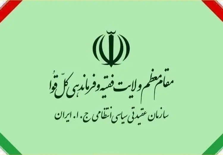 درخواست رییس سازمان عقیدتی سیاسی فراجا از قوه قضاییه برای برخورد قاطع با اغتشاشگران