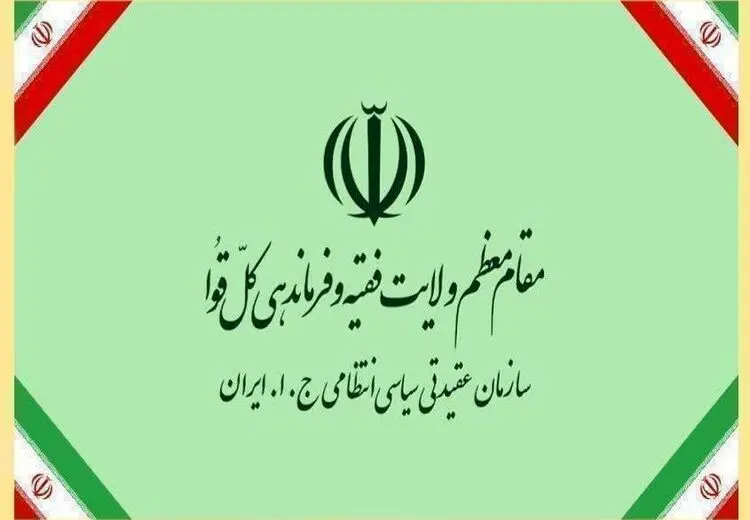 درخواست رییس سازمان عقیدتی سیاسی فراجا از قوه قضاییه برای برخورد قاطع با اغتشاشگران