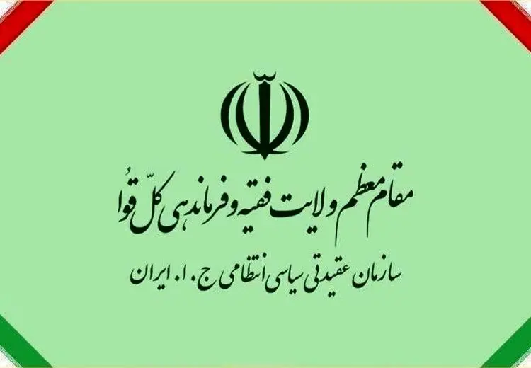 درخواست رییس سازمان عقیدتی سیاسی فراجا از قوه قضاییه برای برخورد قاطع با اغتشاشگران