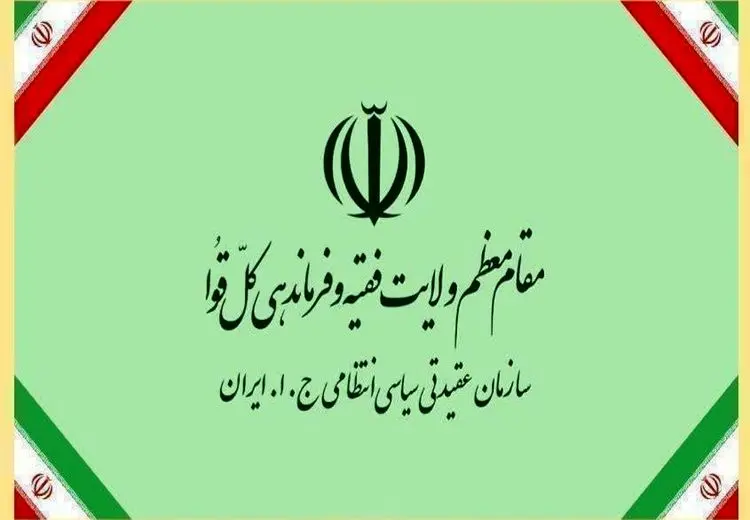 درخواست رییس سازمان عقیدتی سیاسی فراجا از قوه قضاییه برای برخورد قاطع با اغتشاشگران