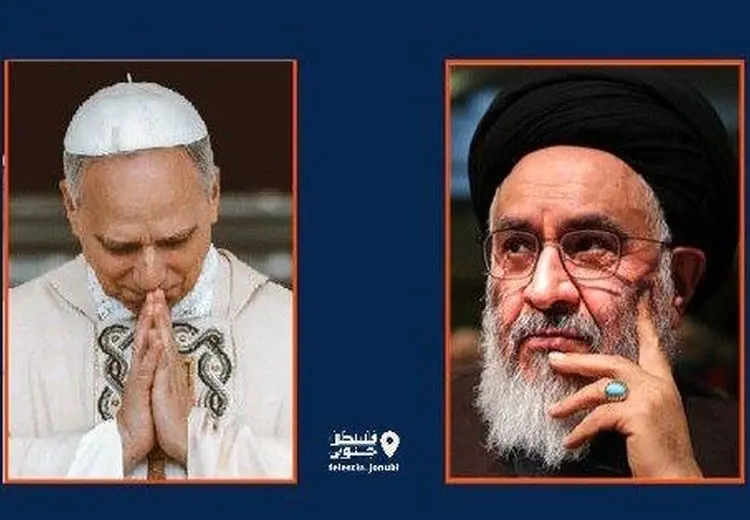 نامه محقق داماد به پاپ درباره حمله به ایران