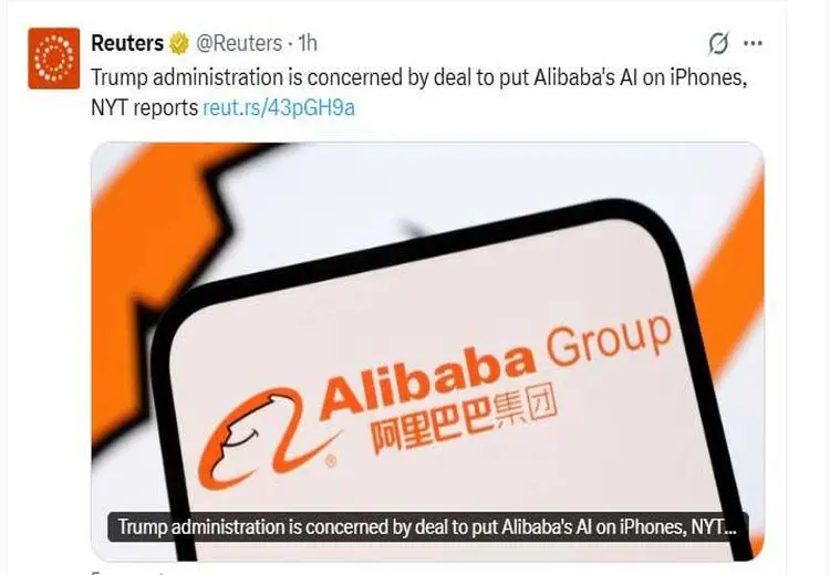 نگرانی دولت ترامپ از هوش مصنوعی علی بابا