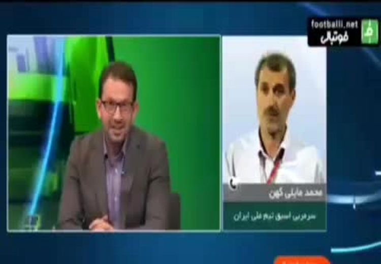  دفاع مایلی کهن از علی کریمی در شبکه خبر و تلاش مجری برای قطع کردن حرفش