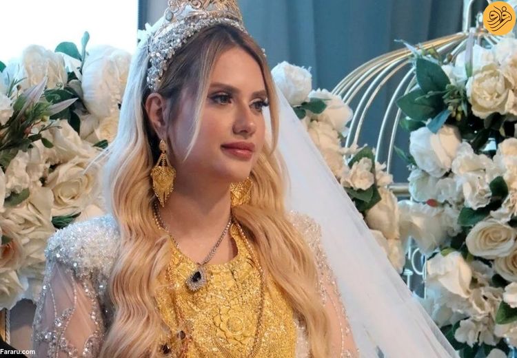 هدیه 4 کیلو طلا به عروس ترکیه ای + عکس