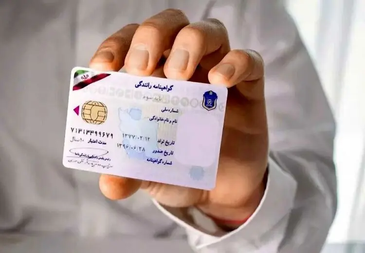 تأکید دیوان عدالت اداری بر حذف شرط داشتن گواهینامه
