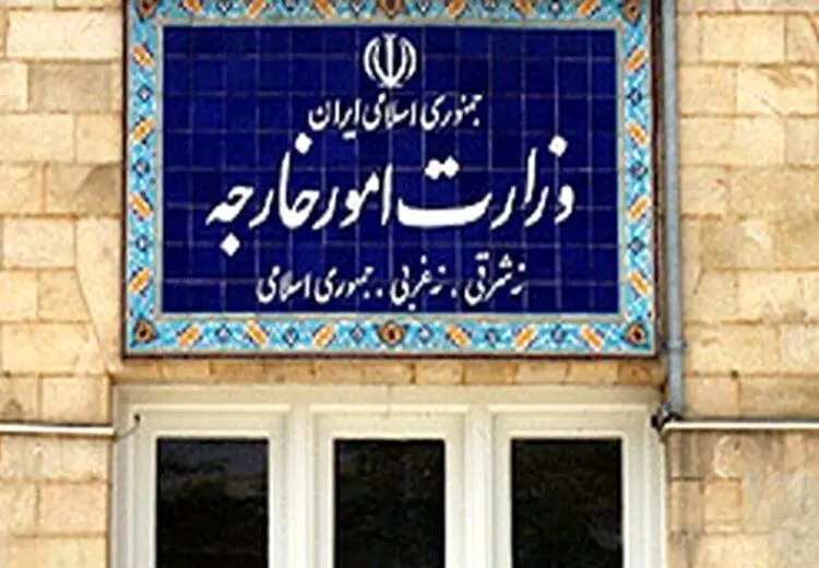احضار کاردار آرژانتین به وزارت امور خارجه ایران