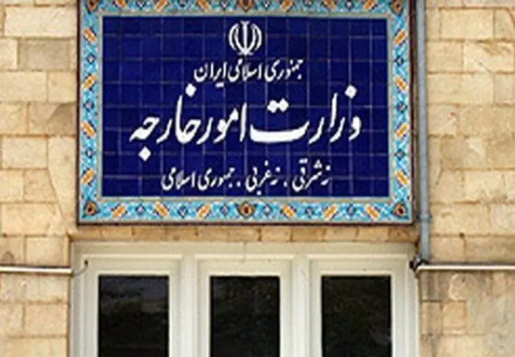 احضار کاردار آرژانتین به وزارت امور خارجه ایران