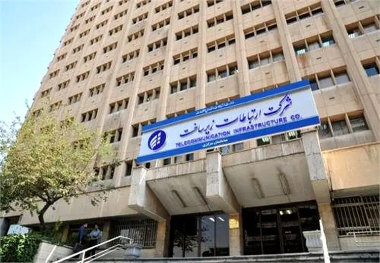 علت قطعی دیشب اینترنت کشور معلوم شد!