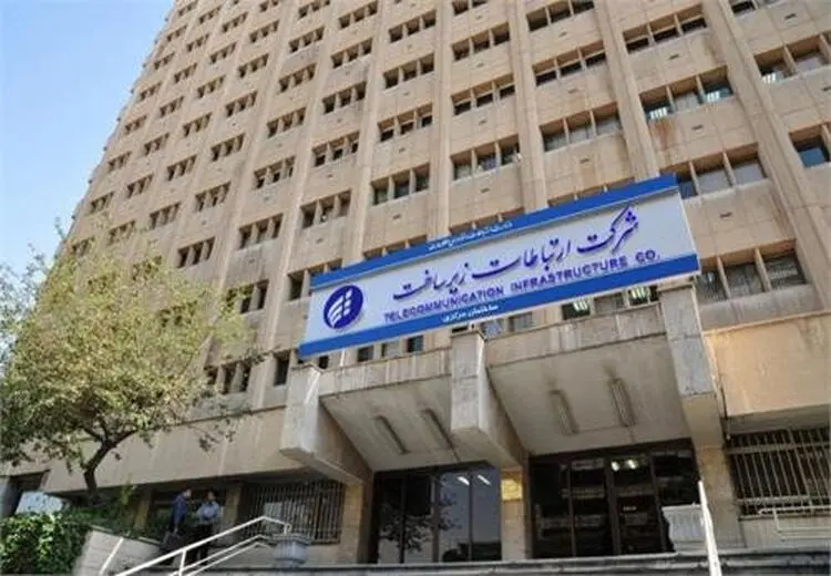 علت قطعی دیشب اینترنت کشور معلوم شد!