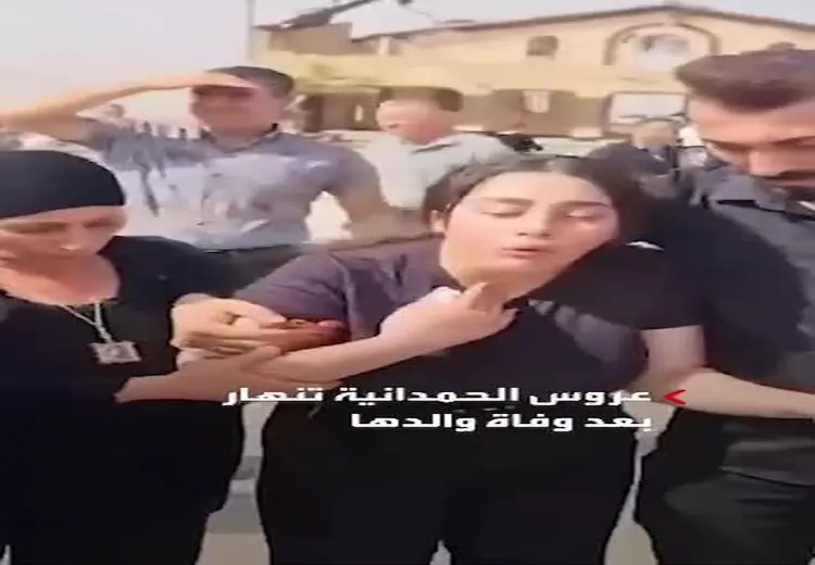 گریه دلخراش عروس داغدیده عراقی
