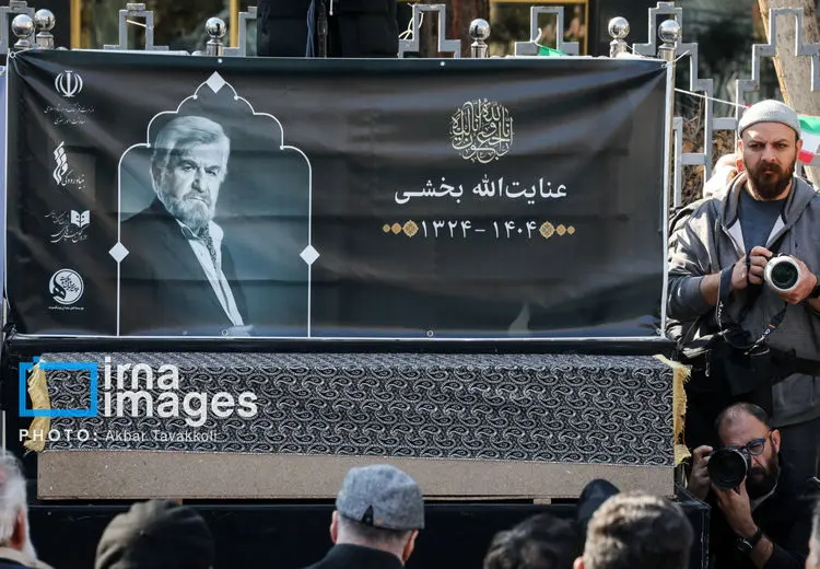 تشییع پیکر عنایت الله بخشی