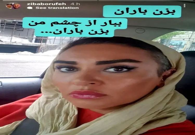 تغییر چهره جالب خانم بازیگر