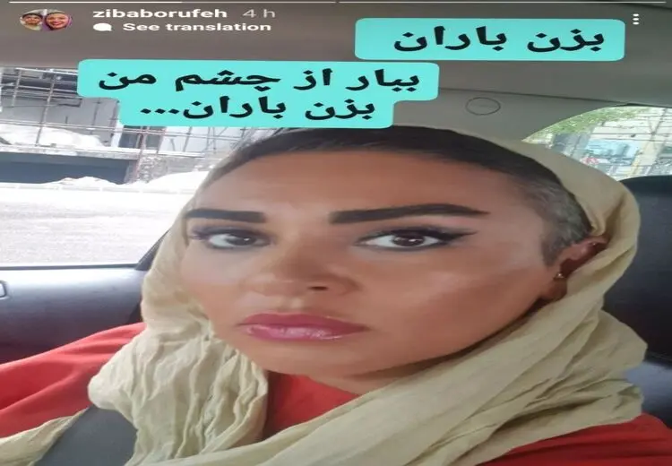 تغییر چهره جالب خانم بازیگر