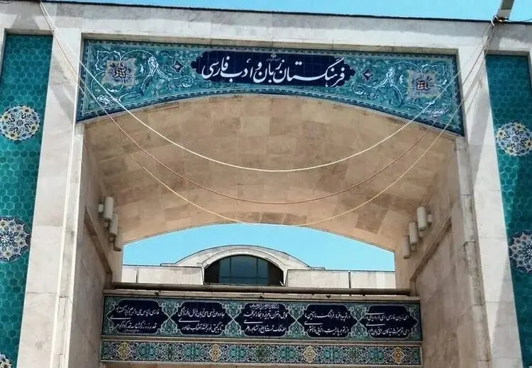زین پس به جای بادیگارد بگویید جان‌پاس !
