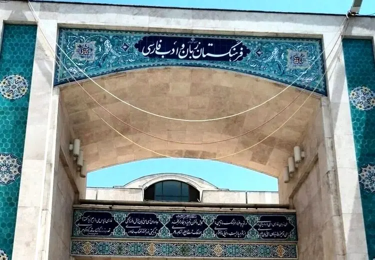 زین پس به جای بادیگارد بگویید جان‌پاس !