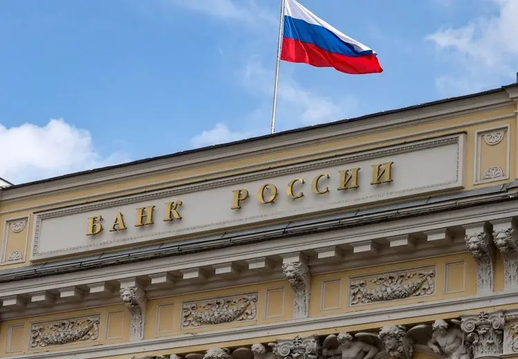 توقیف دارایی‌های روسیه توسط اتحادیه اروپا