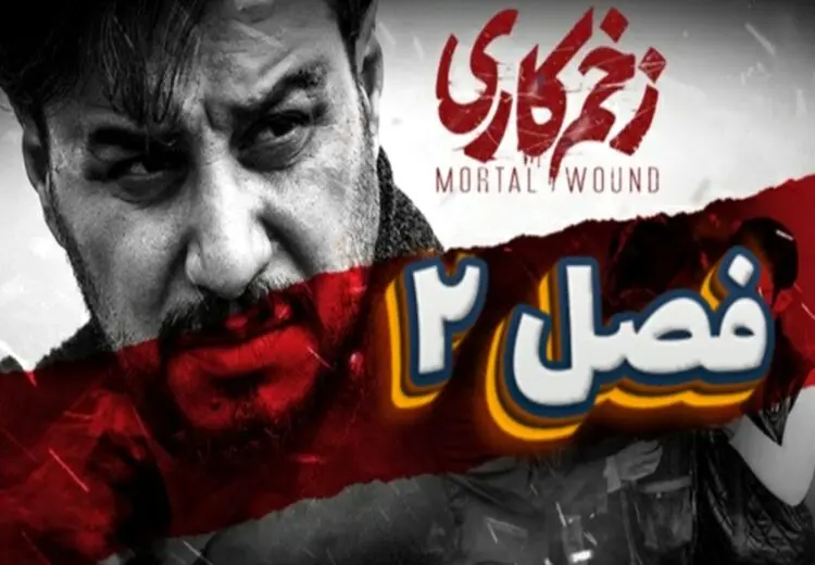 طوفان جواد عزتی در دو دقیقه! 