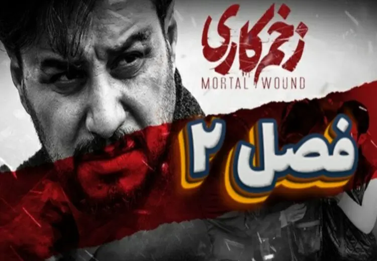 طوفان جواد عزتی در دو دقیقه! 