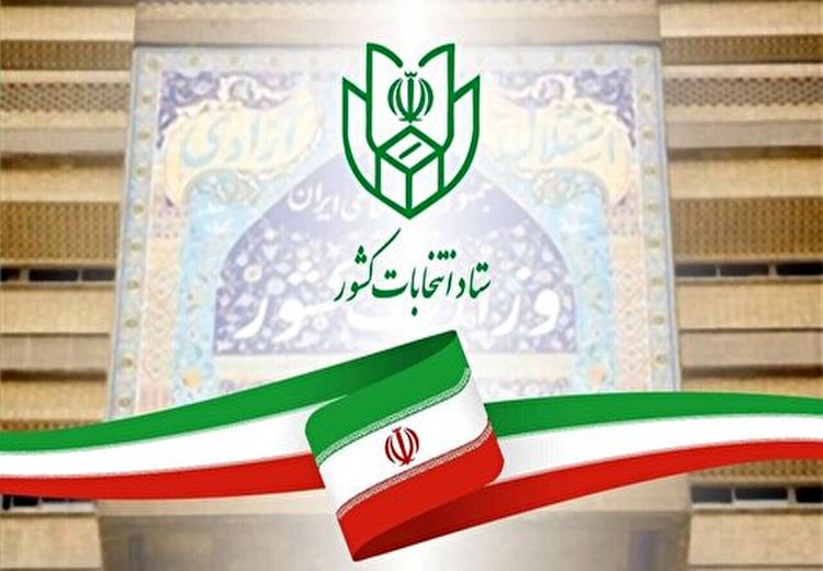 اسامی نامزدهای مرحله دوم انتخابات مجلس شورای اسلامی اعلام شد