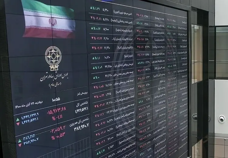 بورس ثابت ماند