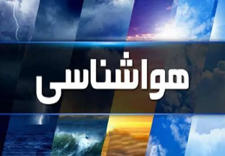 احتمال ورود گردوخاک به کشور از ۲۰ فروردین ماه