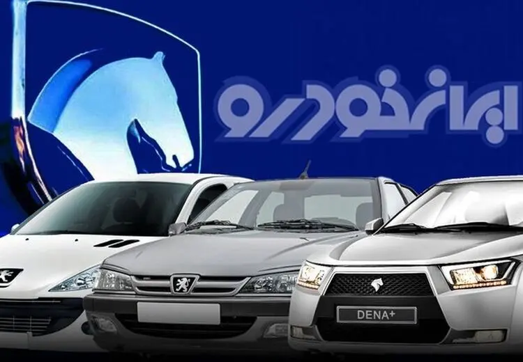 شوک قیمتی ۶۰ درصدی ایران‌خودرو؛ اقدام خودسرانه‌ای که متوقف شد