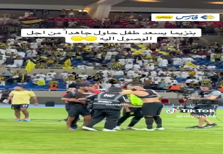 برخورد مهربانانه بنزما با یک هوادار/ فیلم