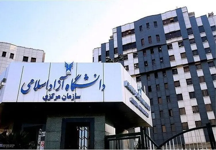 کلاس‌های دانشگاه آزاد تا پایان سال غیرحضوری شد