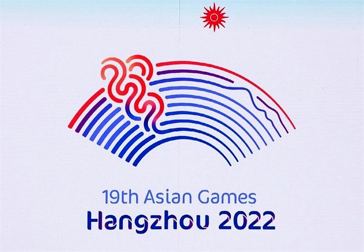 چه کسانی به بازی های آسیایی هانگژو اعزام میشوند؟ + اسامی
