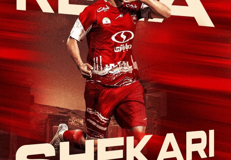 رضا شکاری رسما پرسپولیسی شد