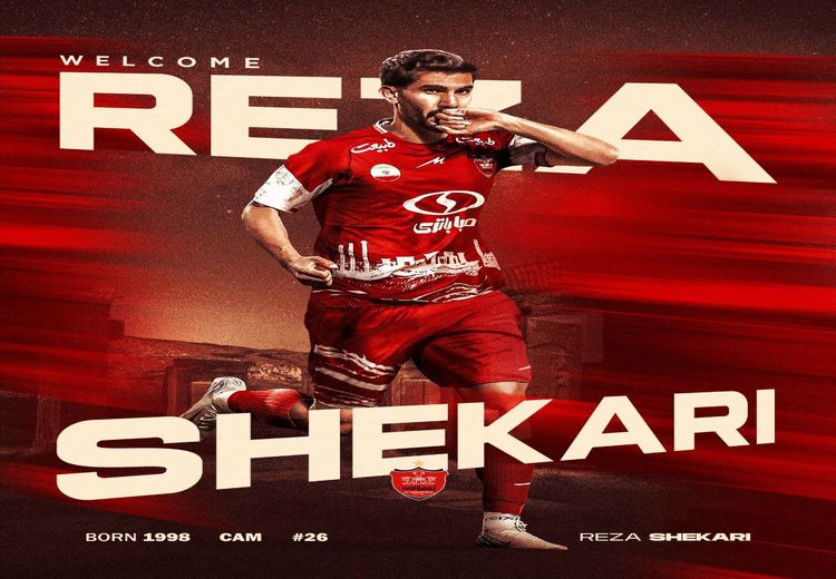رضا شکاری رسما پرسپولیسی شد