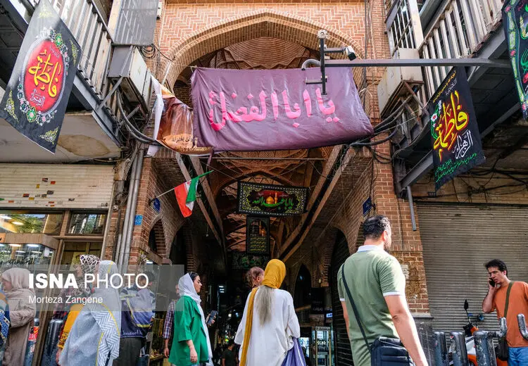 به پیشواز محرم