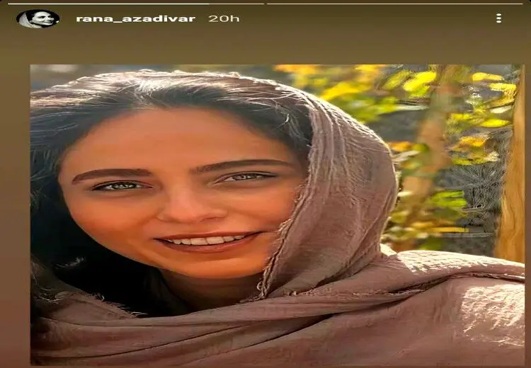 عکس جدیدی که رعنا آزادی‌ور از خودش منتشر کرد