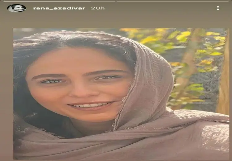 عکس جدیدی که رعنا آزادی‌ور از خودش منتشر کرد