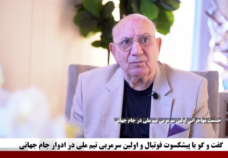 حشمت مهاجرانی، پشت قلعه‌نویی درآمد