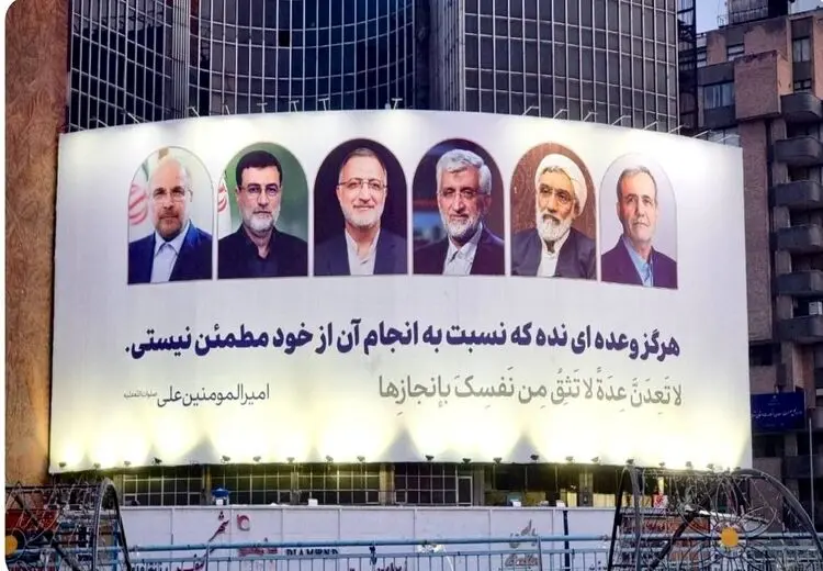 واکنش توئیتری پورمحمدی به دیوانگاره جدید میدان ولیعصر