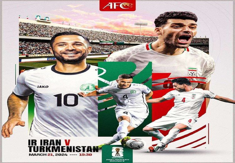 پوستر AFC برای دیدار ایران و ترکمنستان