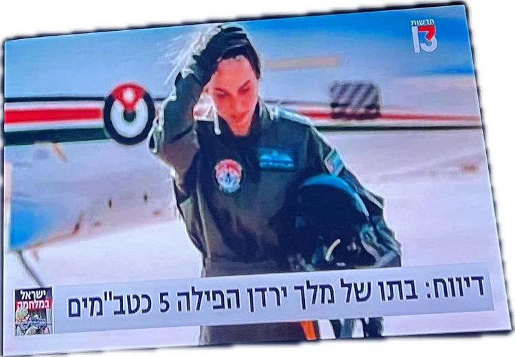 رسانه‌های اسراییلی: دختر پادشاه اردن، ۵ پهپاد ایران را هدف قرار داد