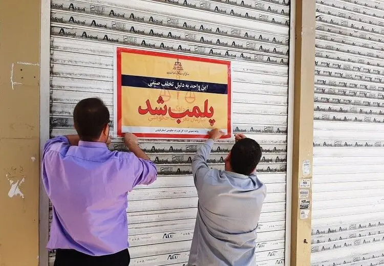 پلمپ ۶ واحد نانوایی در قزوین