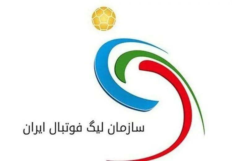 واکنش سازمان لیگ در خصوص بیانیه باشگاه تراکتور