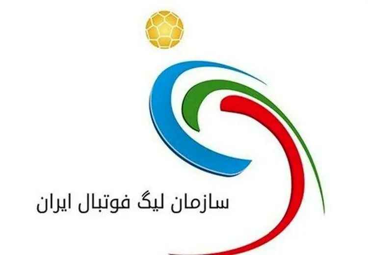 واکنش سازمان لیگ در خصوص بیانیه باشگاه تراکتور