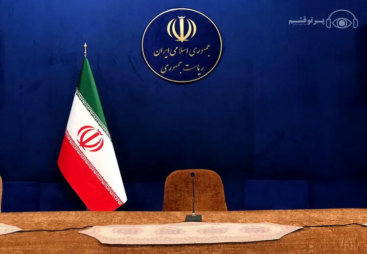 بیانیۀ ریاست‌جمهوری در پی شهادت رهبر انقلاب