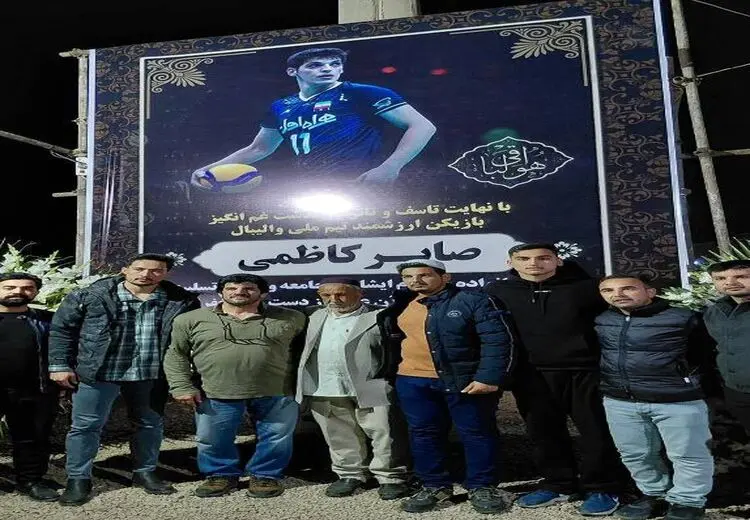رسول خادم به منزل پدری مرحوم صابر کاظمی رفت